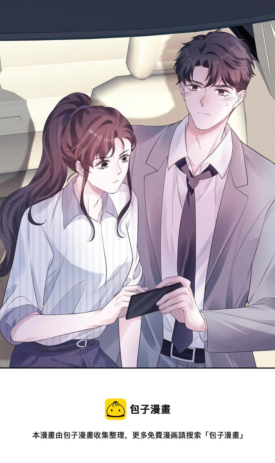 寄生虫寄生女性的电影漫画,025 偷听1图