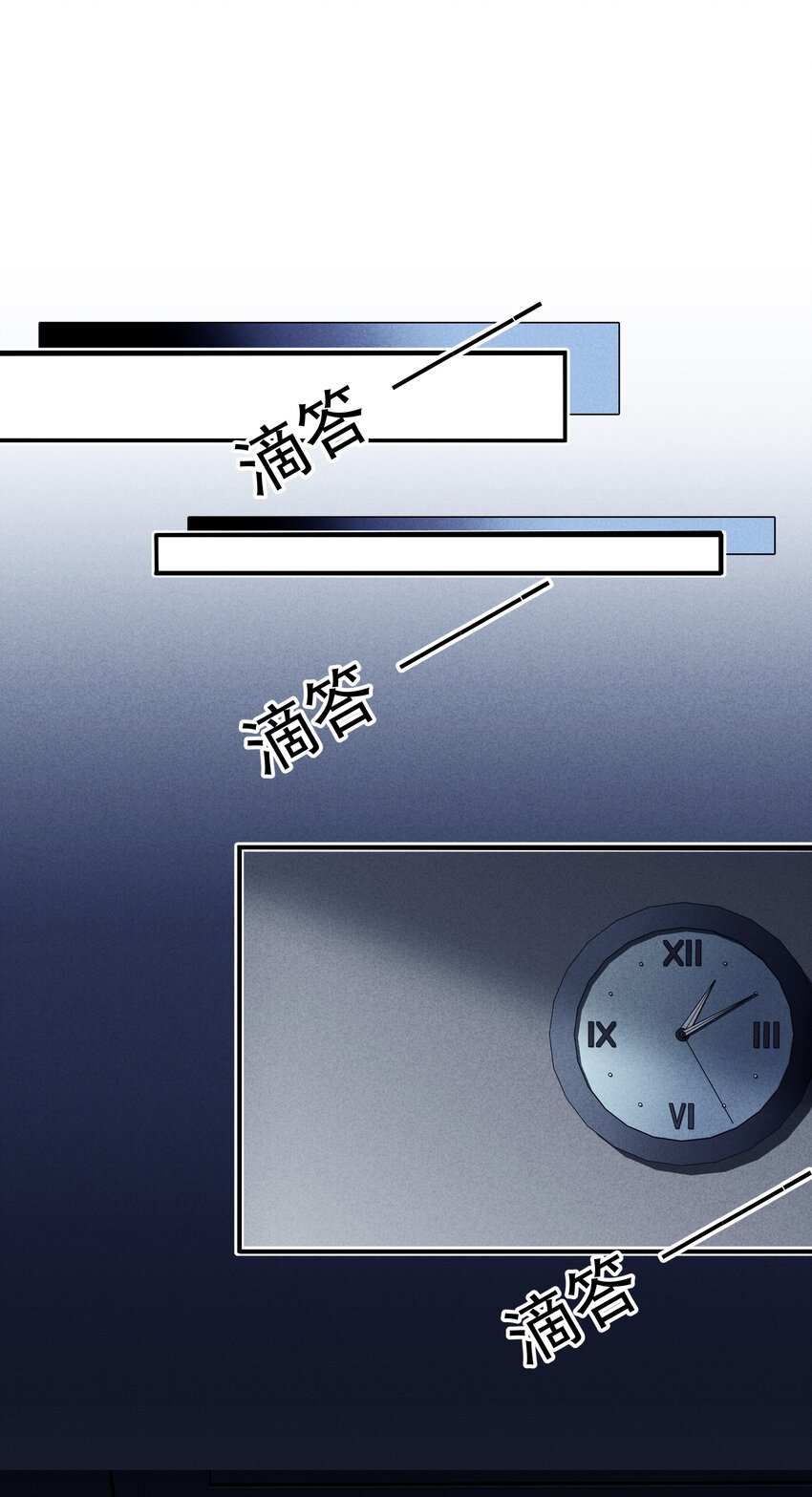 寄生虫寄生女性的电影漫画,027 怀疑1图