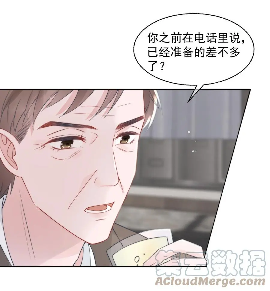 寄生虫寄生女性的电影漫画,021 亲密1图