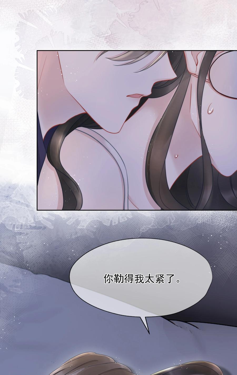 寄生虫寄生女性的电影漫画,018 曾经2图
