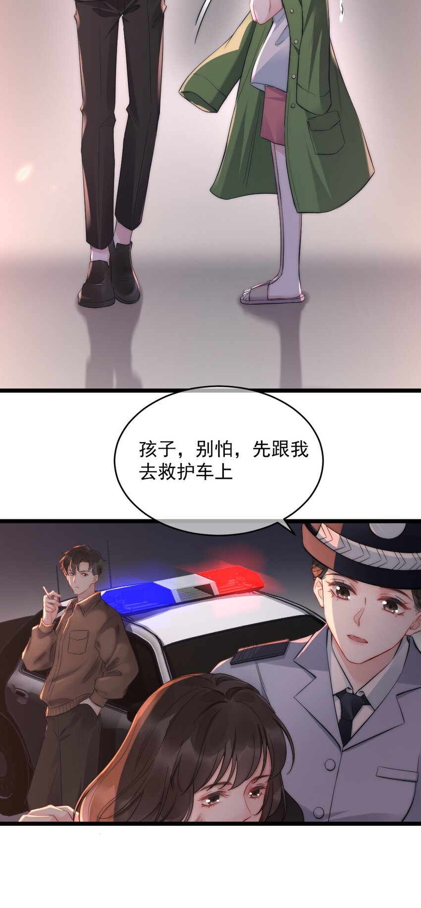 寄生虫寄生女性的电影漫画,第1话 十年前2图