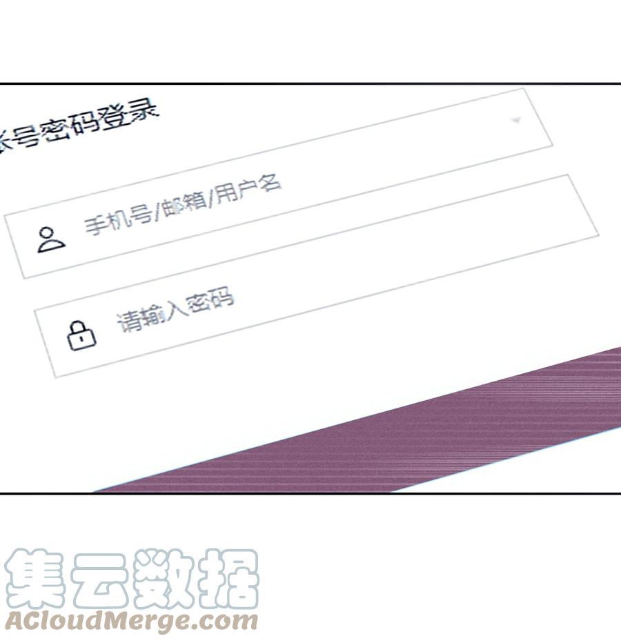 寄生虫寄生女性的电影漫画,025 偷听2图