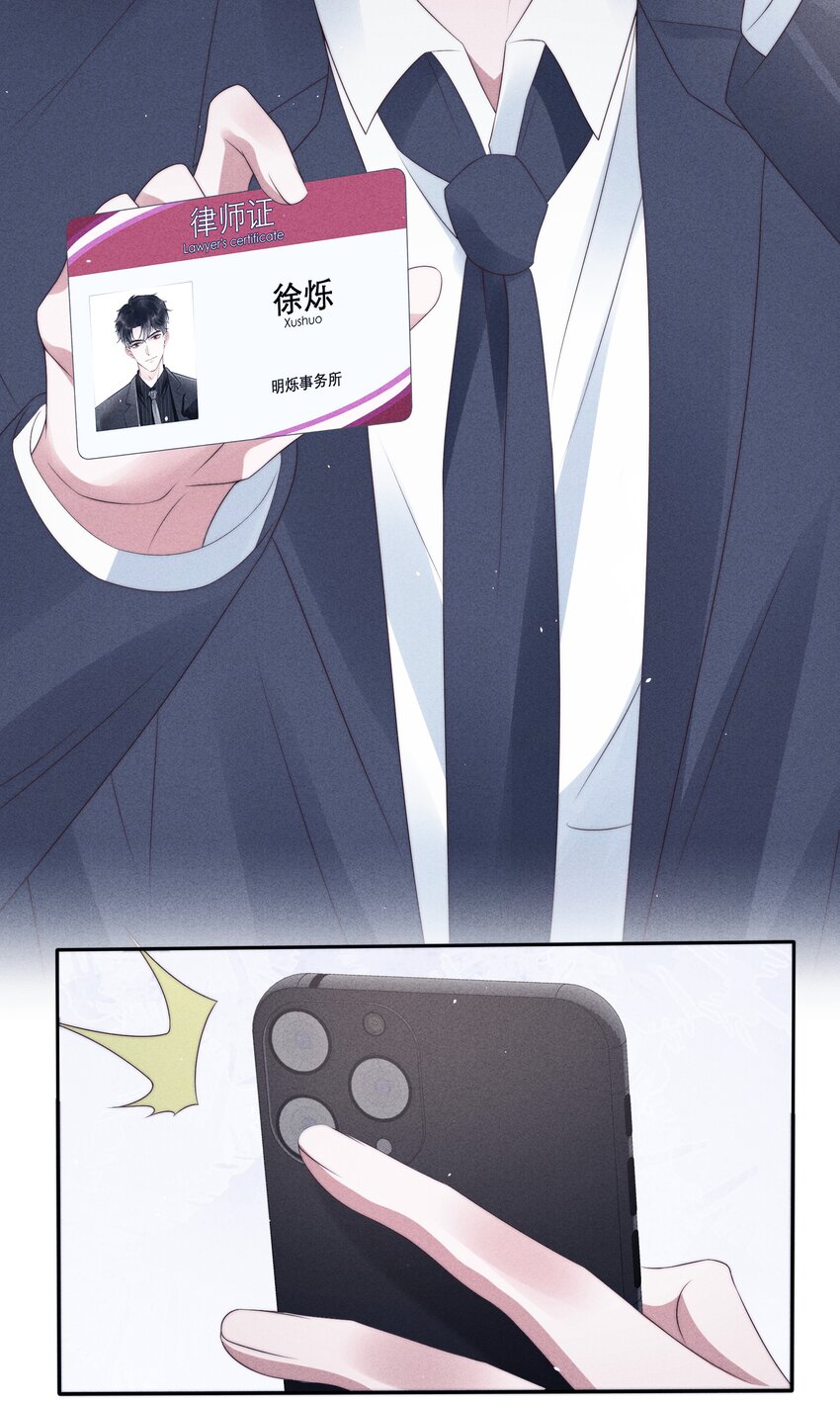 寄生虫寄生女性的电影漫画,038受伤1图