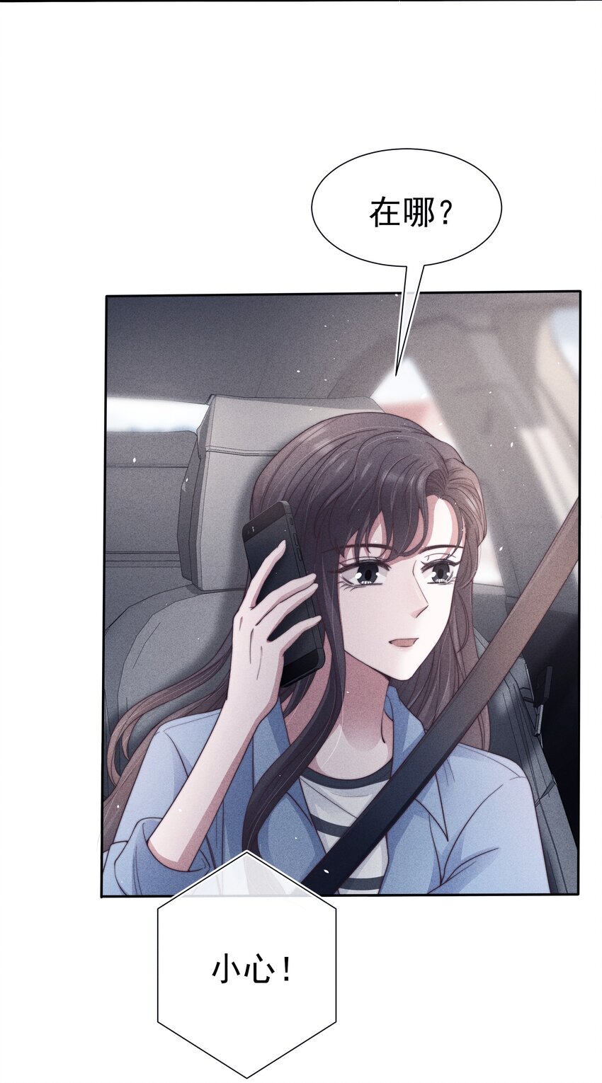寄生虫寄生女性的电影漫画,038受伤2图