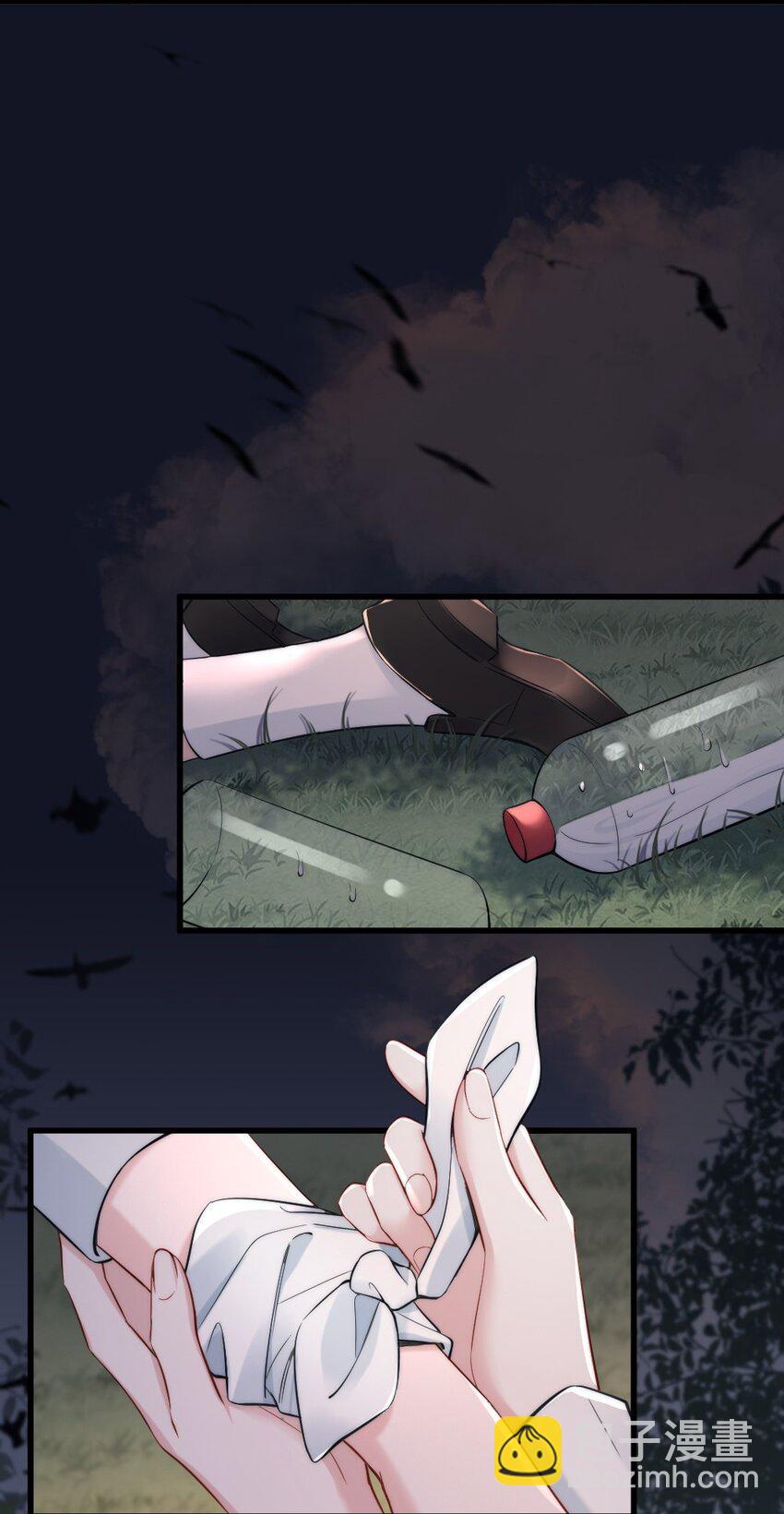 寄生虫寄生女性的电影漫画,第1话 十年前1图