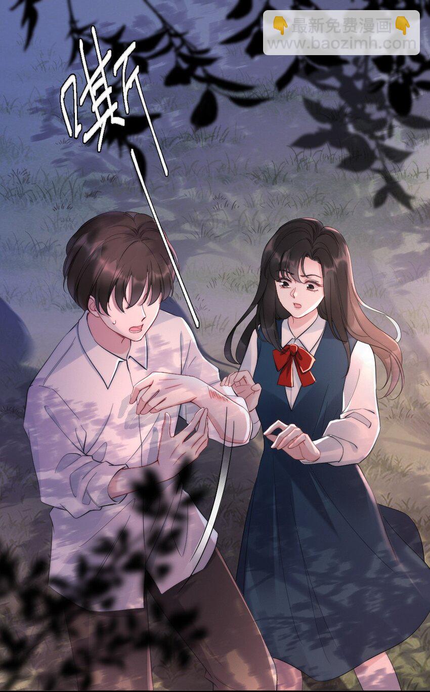 寄生虫寄生女性的电影漫画,第1话 十年前2图