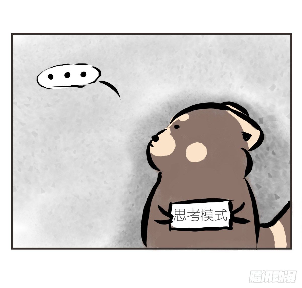 治愈熊与抑郁猫动漫漫画,第16话：我来帮你拒绝2图