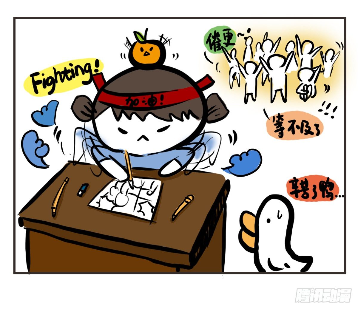 治愈抑郁猫漫画,第63话：我生日，大家快乐1图