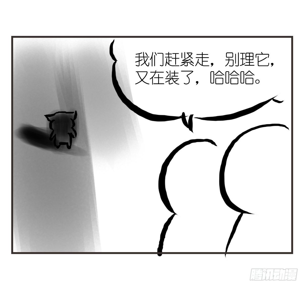 治愈熊与抑郁猫漫画,第12话：没什么是一顿饭解决不了1图