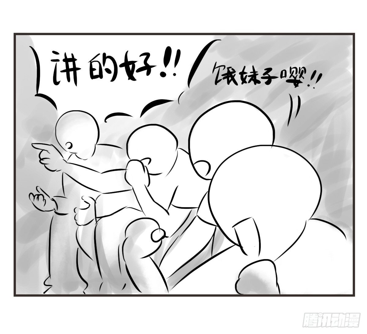 猫抑郁怎么治愈漫画,第7话：喜欢你，是我的荣幸1图