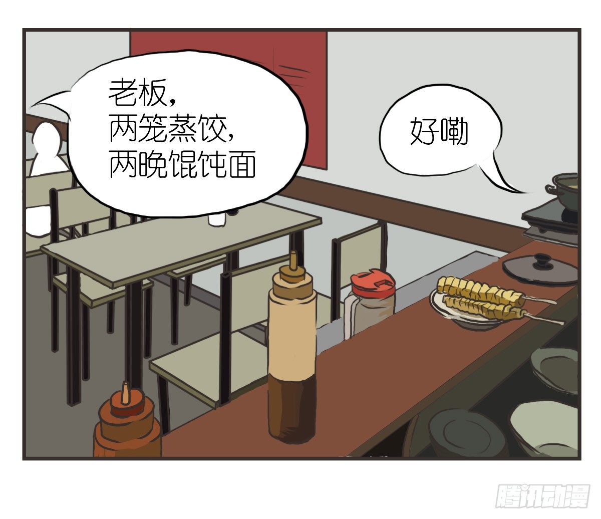 治愈熊与抑郁猫漫画,第12话：没什么是一顿饭解决不了2图