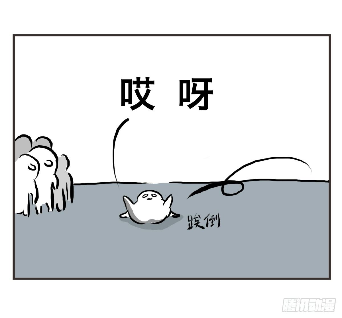 浣熊被猫咪治愈漫画,第13话：平行世界之战2图