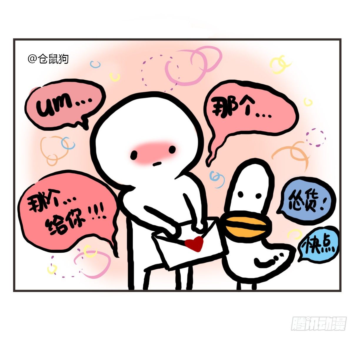 猫可以治愈人的抑郁漫画,第39话：抱歉条2图