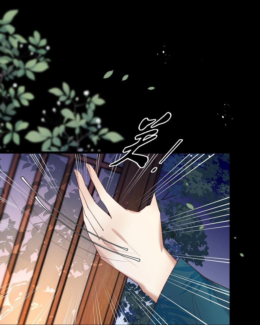 多情应笑我早生华发的我指的是谁漫画,035 给我把门砸开！1图