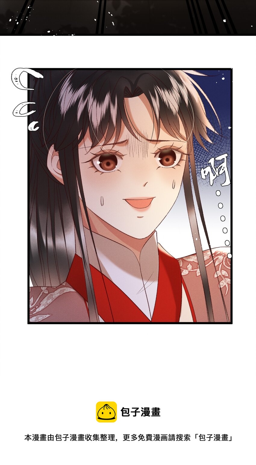多情应笑我早生华发的我指的是谁漫画,039 我们被软禁了！1图