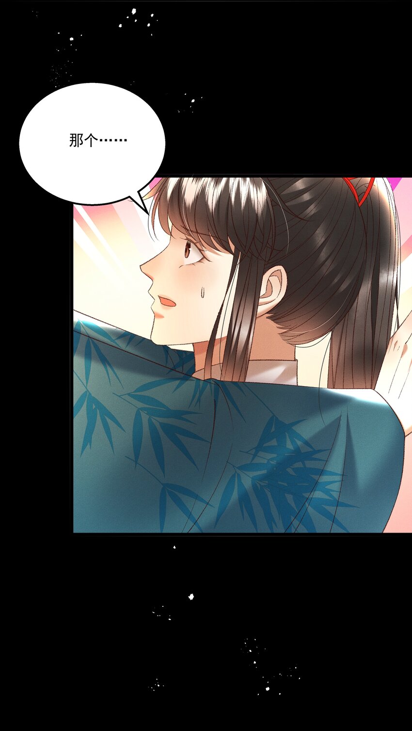 多情应笑我早生华发的我指的是谁漫画,036 我可不是断袖！1图