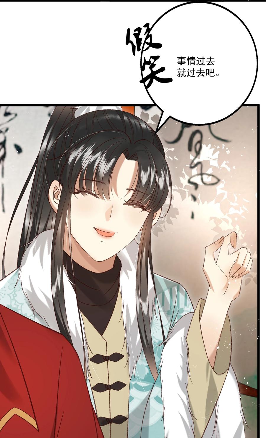 多情应笑我早生华发的我指的是谁漫画,031 天干物燥，有点上火1图