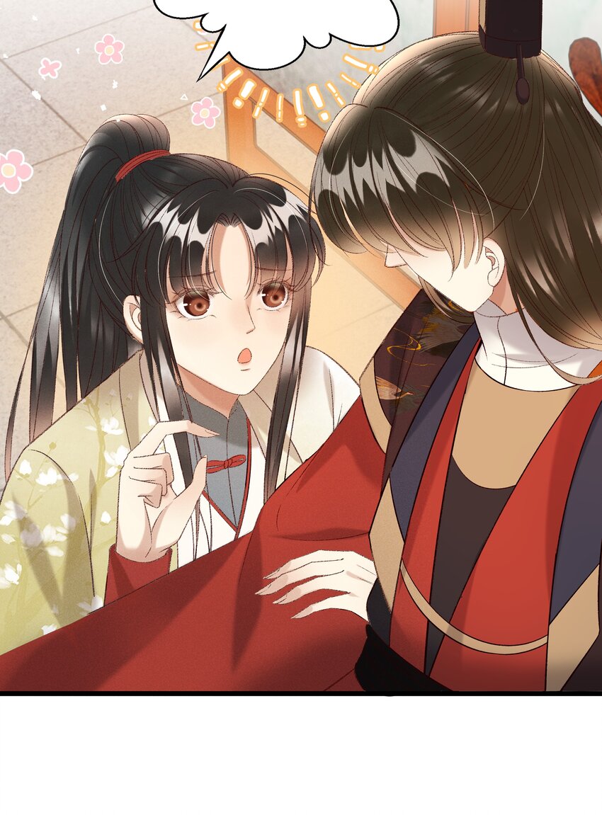 多情应笑我早生华发的我指的是谁漫画,025 想要？自己来取2图