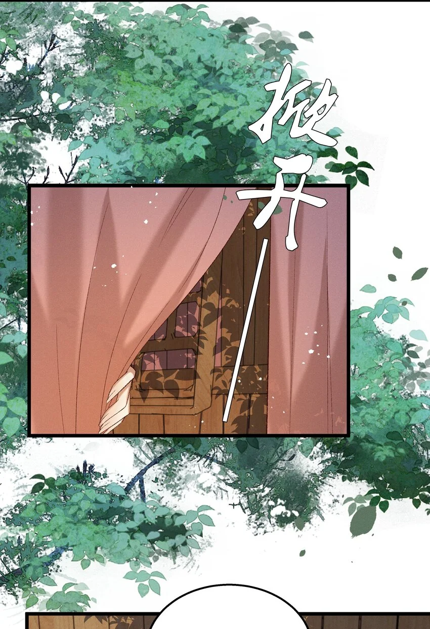 多情应笑我早生华发的我指的是谁漫画,053他也是个王子...？1图