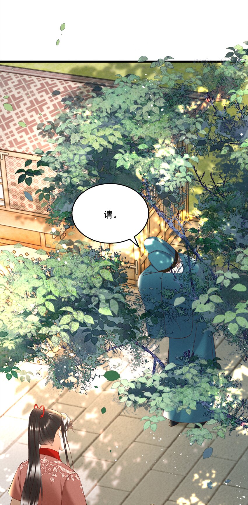 多情应笑我早生华发的我指的是谁漫画,040 要……暴露了？1图