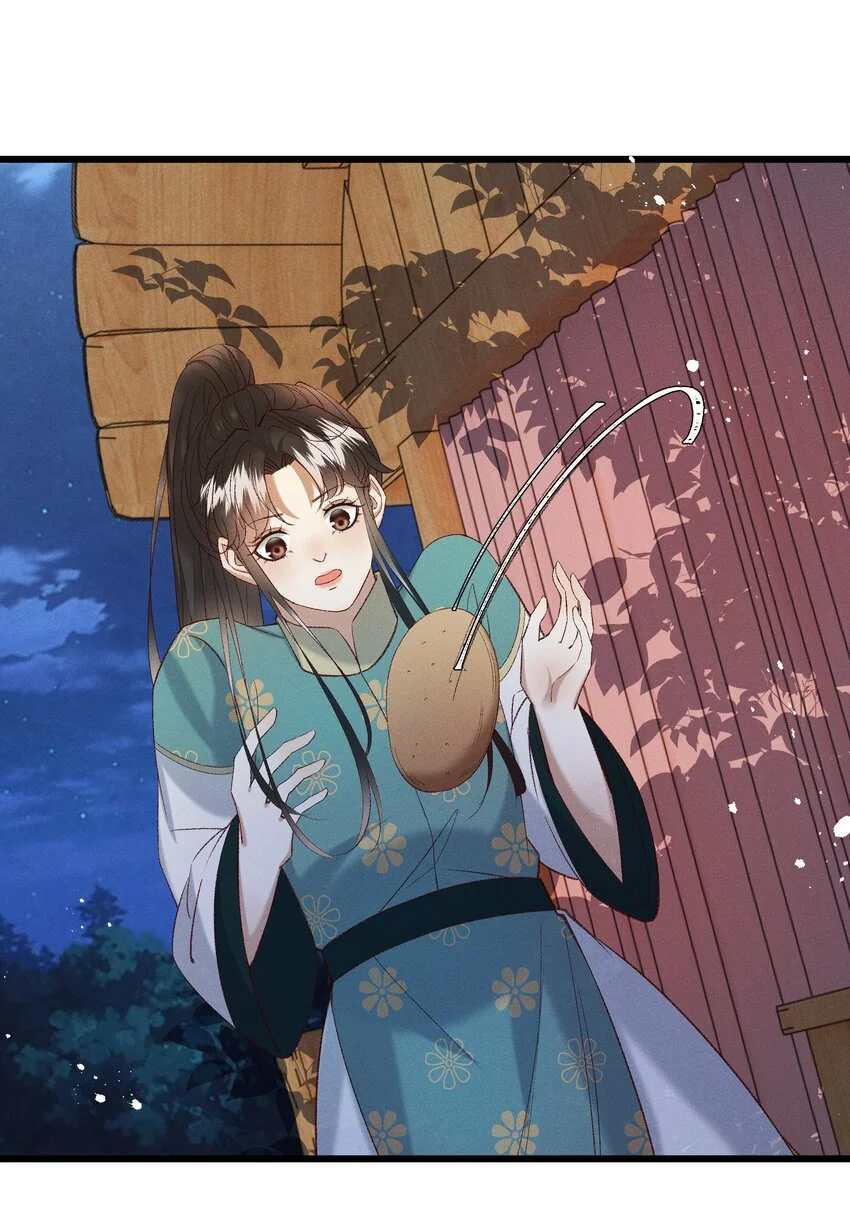 多情应笑我早生华发的我指的是谁漫画,053他也是个王子...？1图