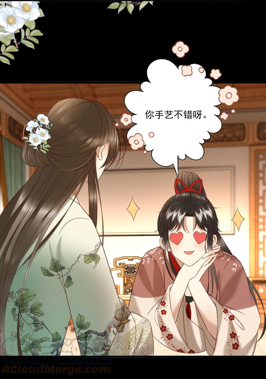 多情应笑我早生华发的我指的是谁漫画,035 给我把门砸开！2图