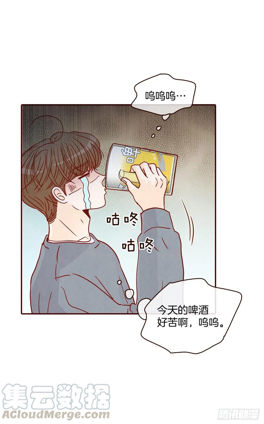 在爱情的角落等你漫画,39.神秘快递2图