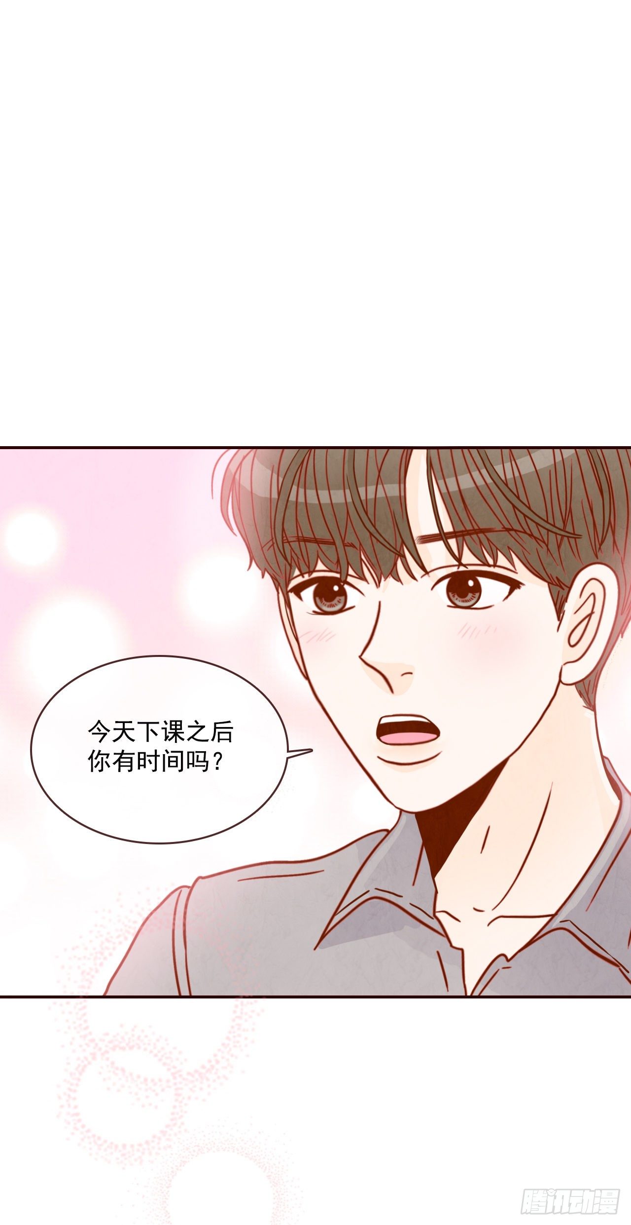 在相爱的地方等你动态谱漫画,10.你说他对我有好感？！1图