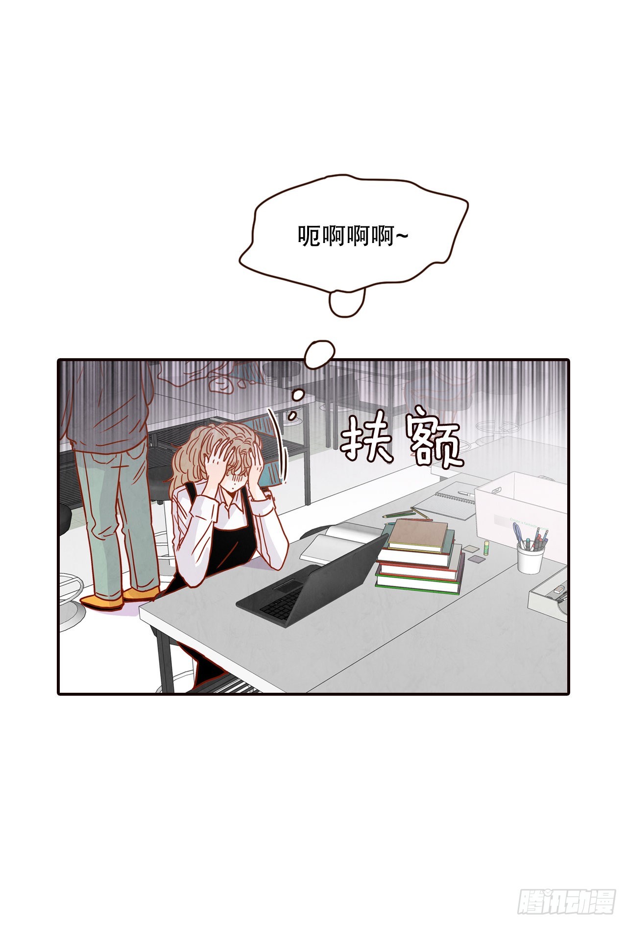 在爱情的角落等你漫画,58.确定2图