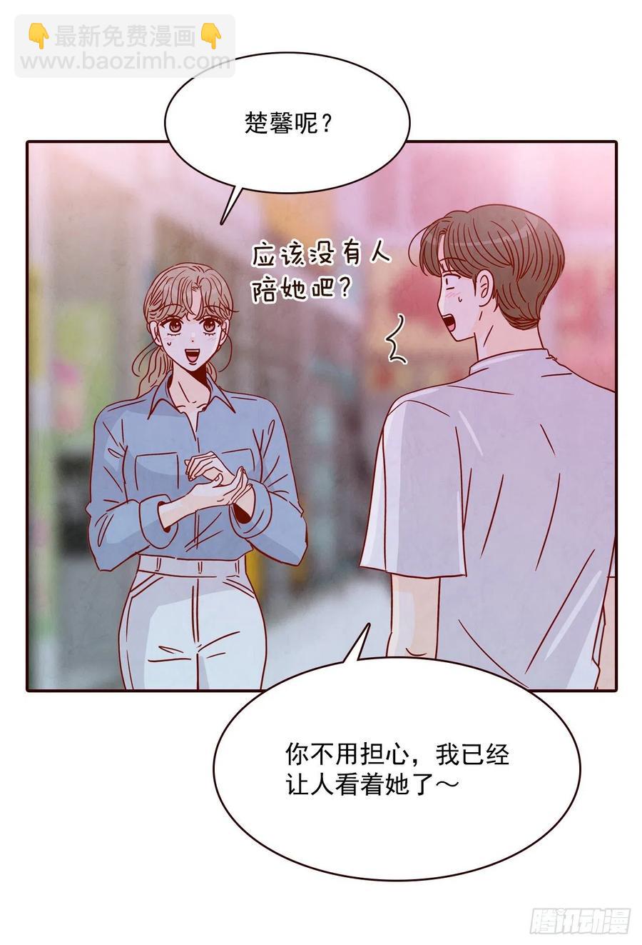 在爱情的角落等你漫画,25.我们约会吧！2图