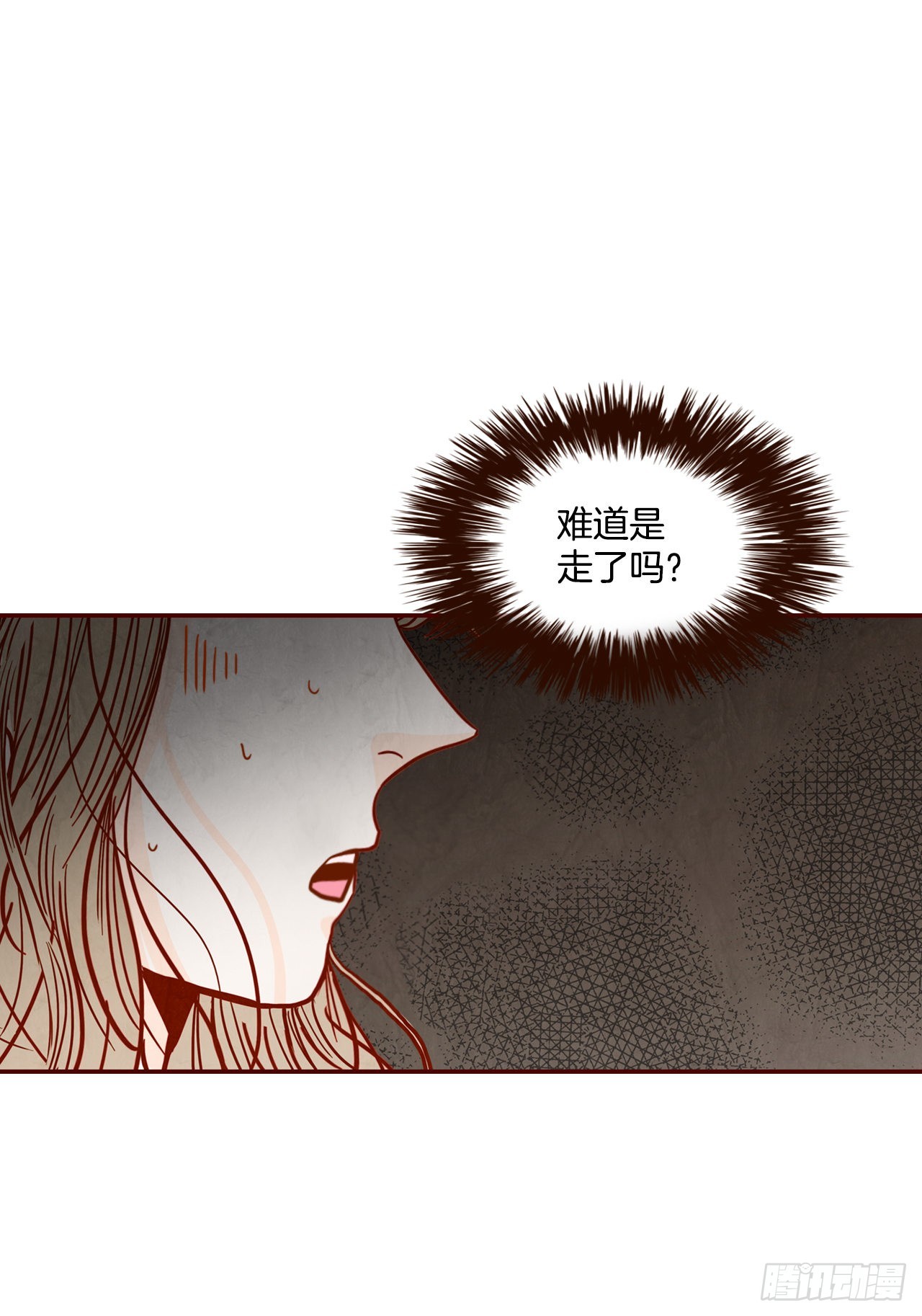 在名为爱情的地方等你漫画下拉式漫画,68.报警1图