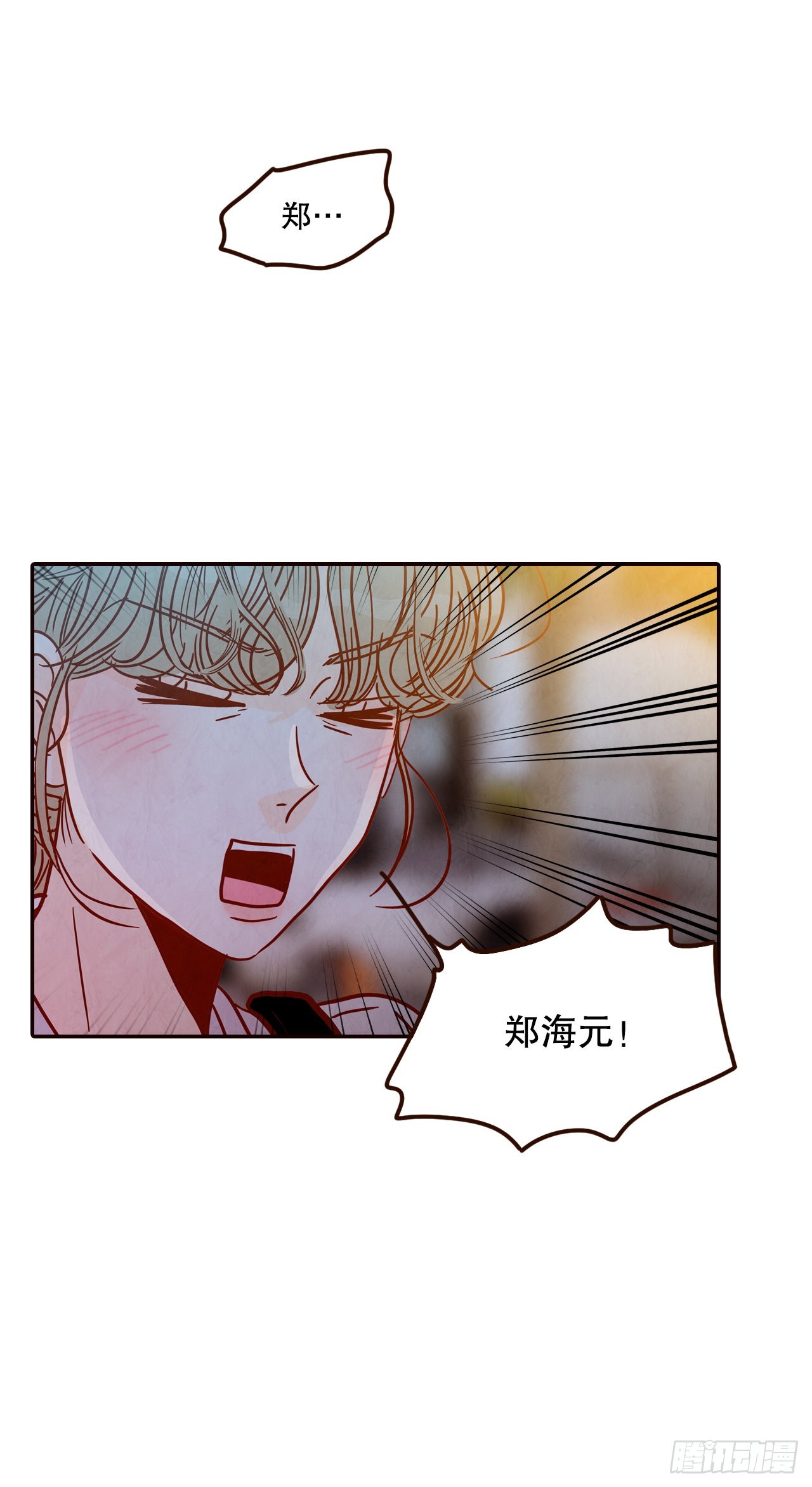 在爱情的名义下漫画,61.周末有时间吗？1图