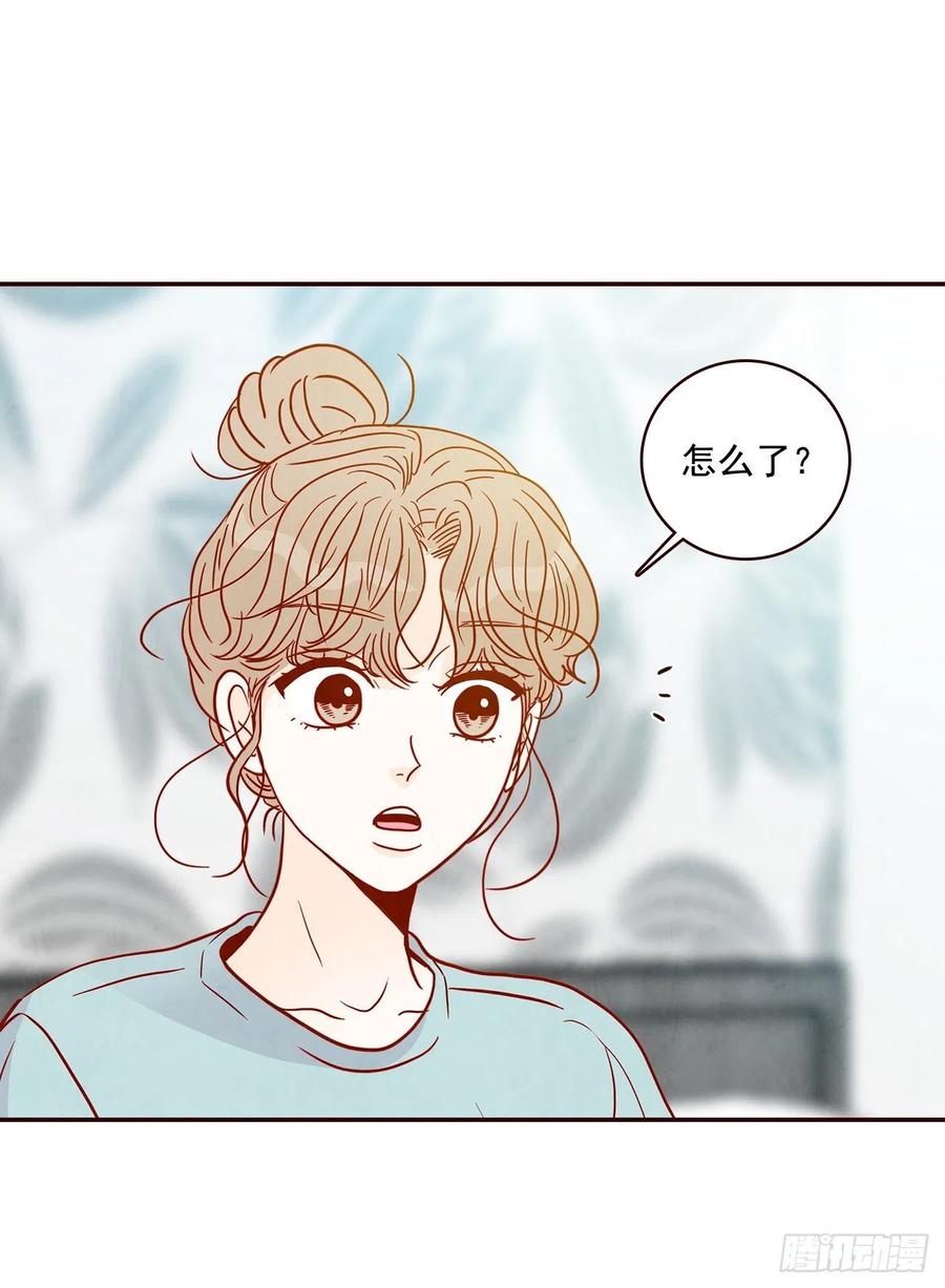 在名为爱情的地方等你漫画,38.今天天气真好1图