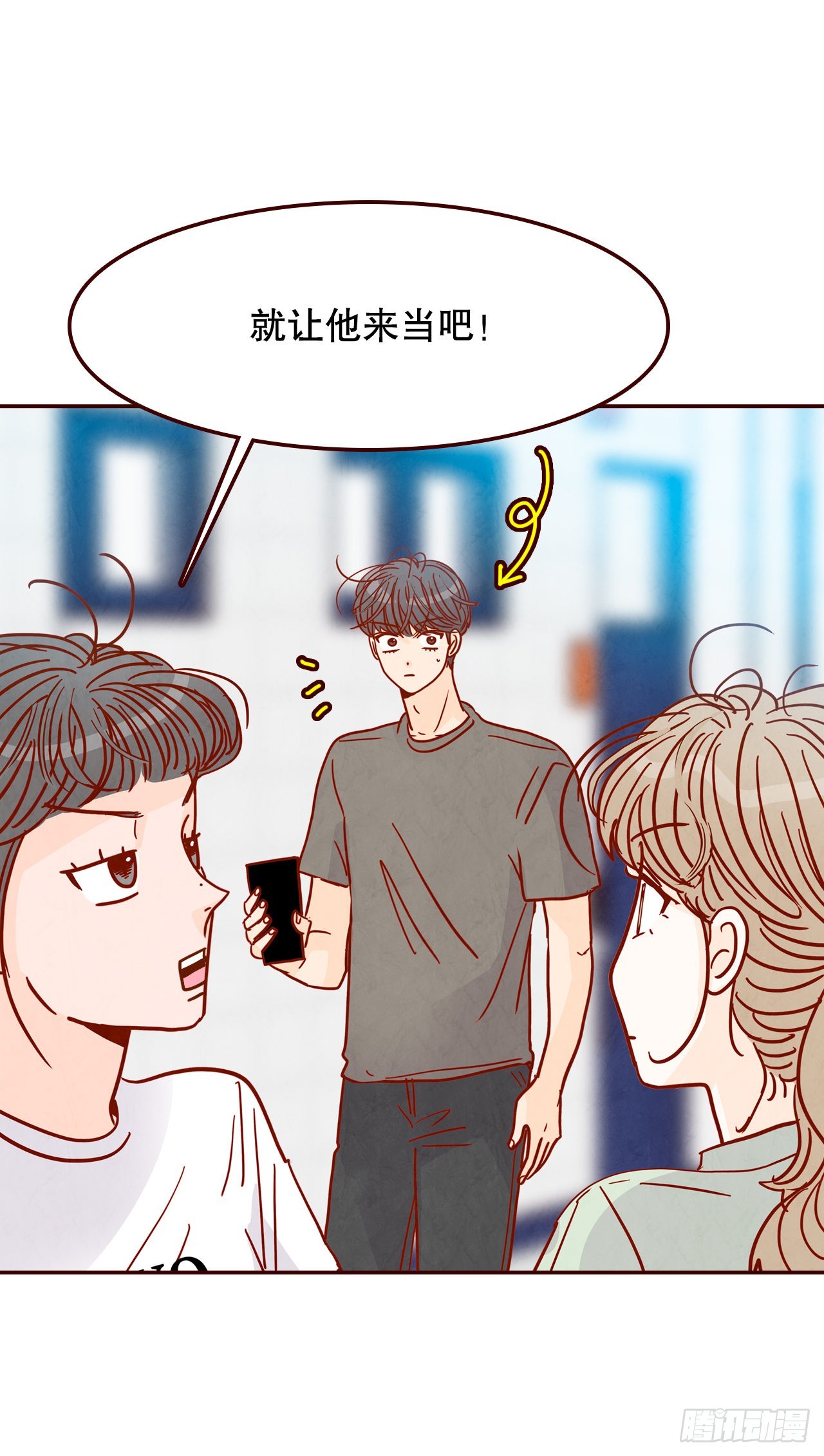 在名为爱情的地方等你歌词漫画,71.跟静薇的同居生活2图