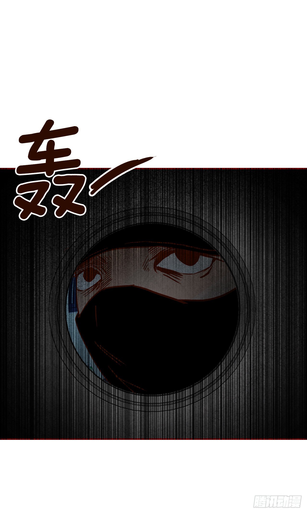 在名为爱情的地方等你漫画下拉式漫画,68.报警1图