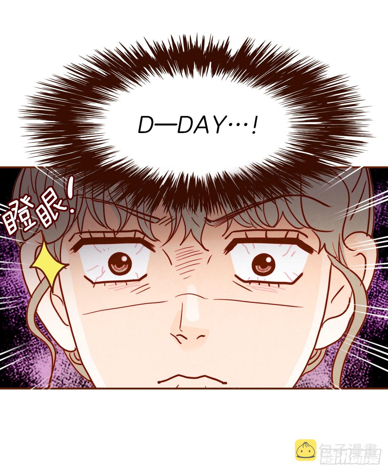 在名为爱情的地方等你漫画,1.你耽误我了！2图