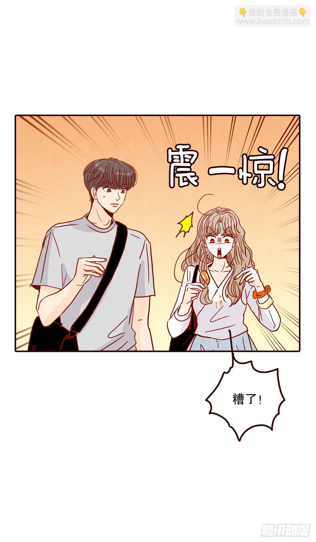 在爱情的角落等你漫画,63.挑衣服1图