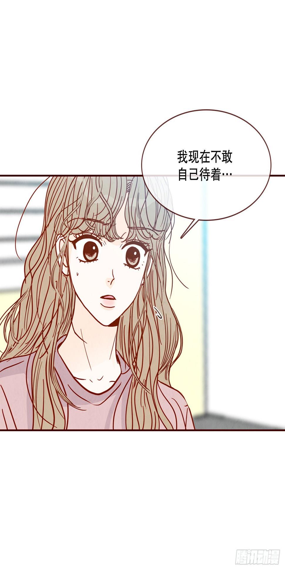 在爱情的角落等你漫画,69.留宿2图