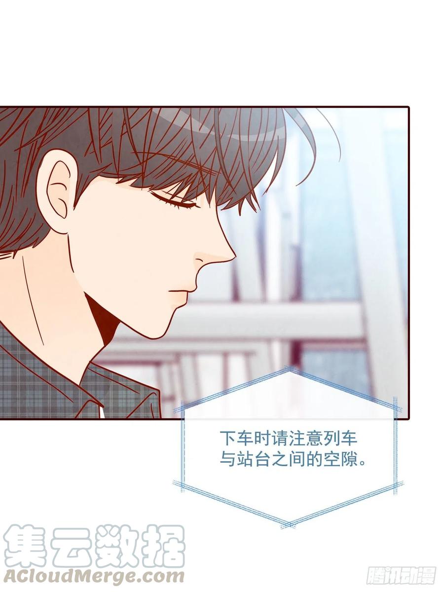 在名为爱情的地方等你漫画,26.小鹿乱撞2图