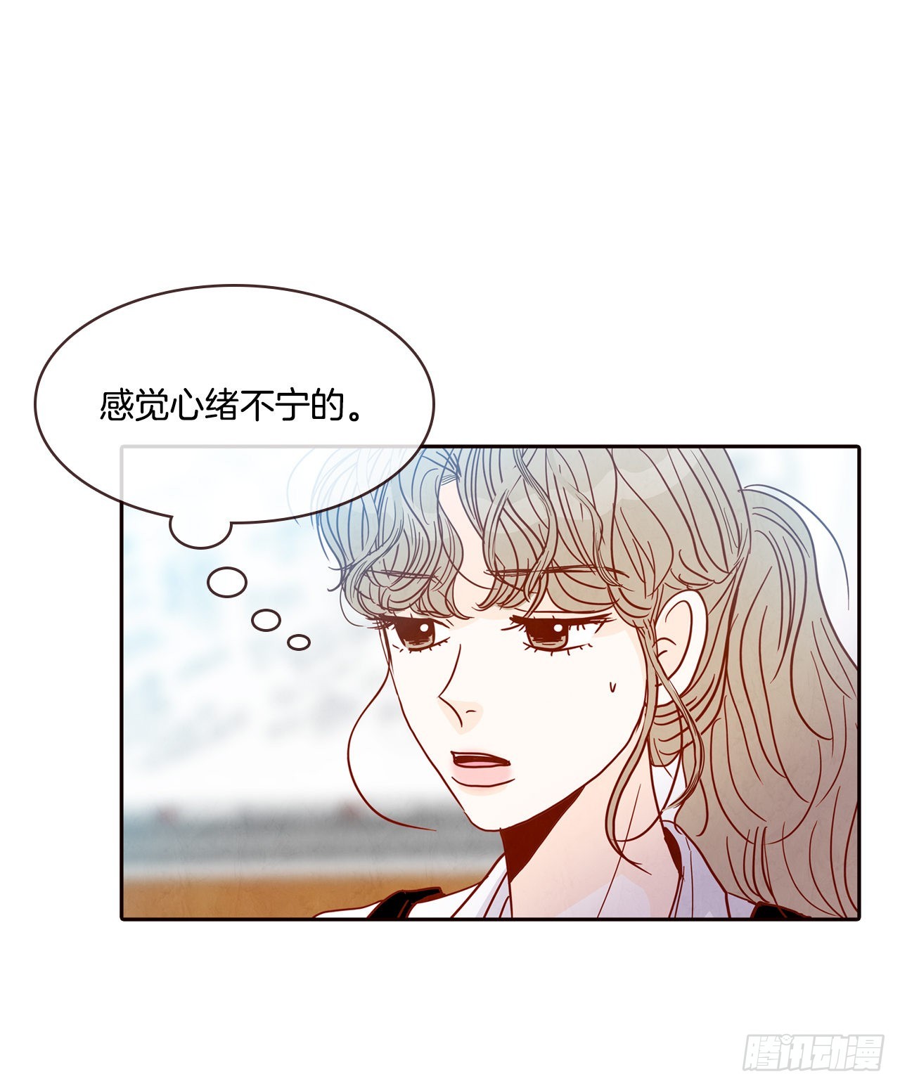 在爱情的角落等你漫画,58.确定1图