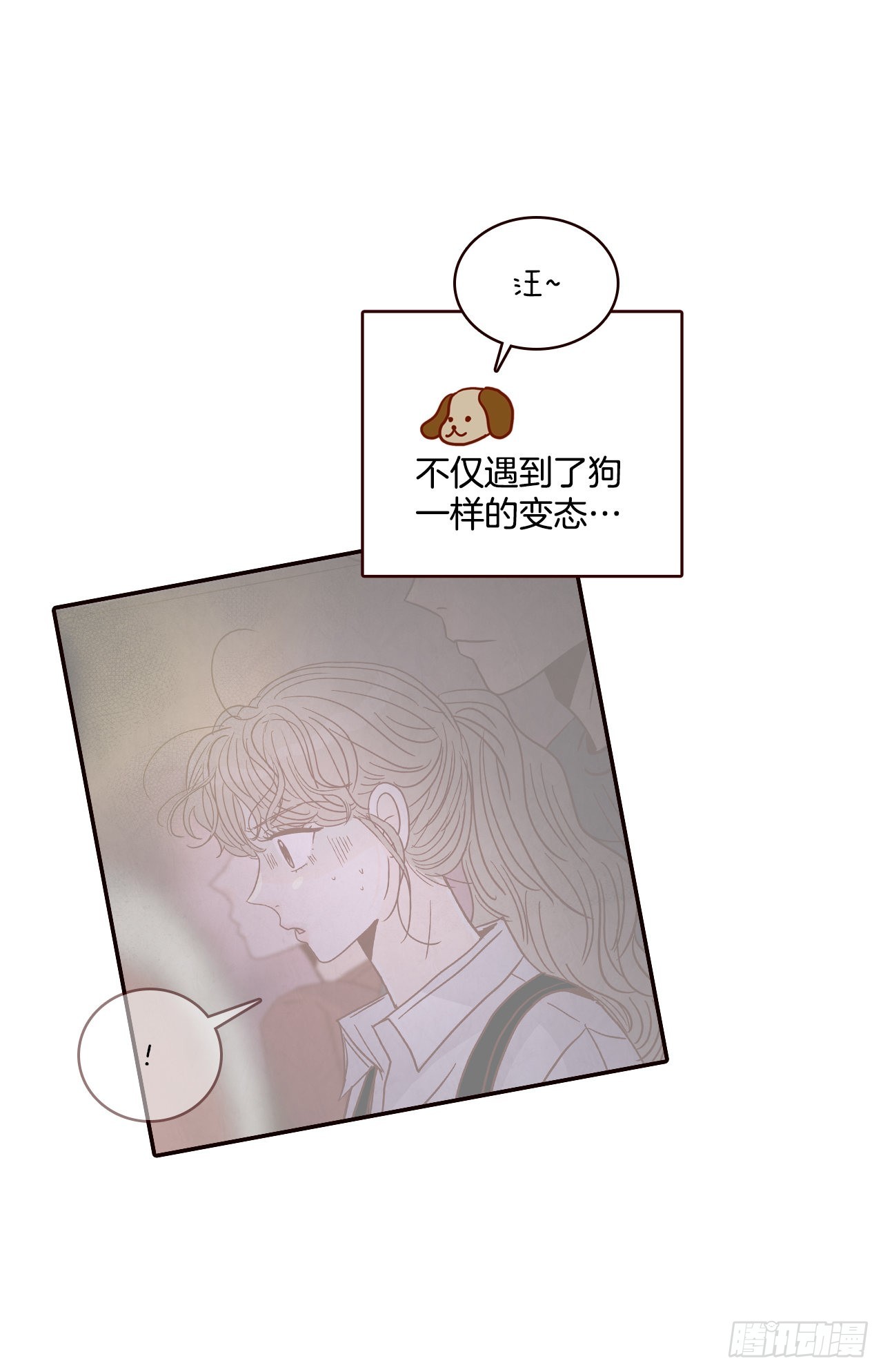 在爱情的角落等你漫画,58.确定2图