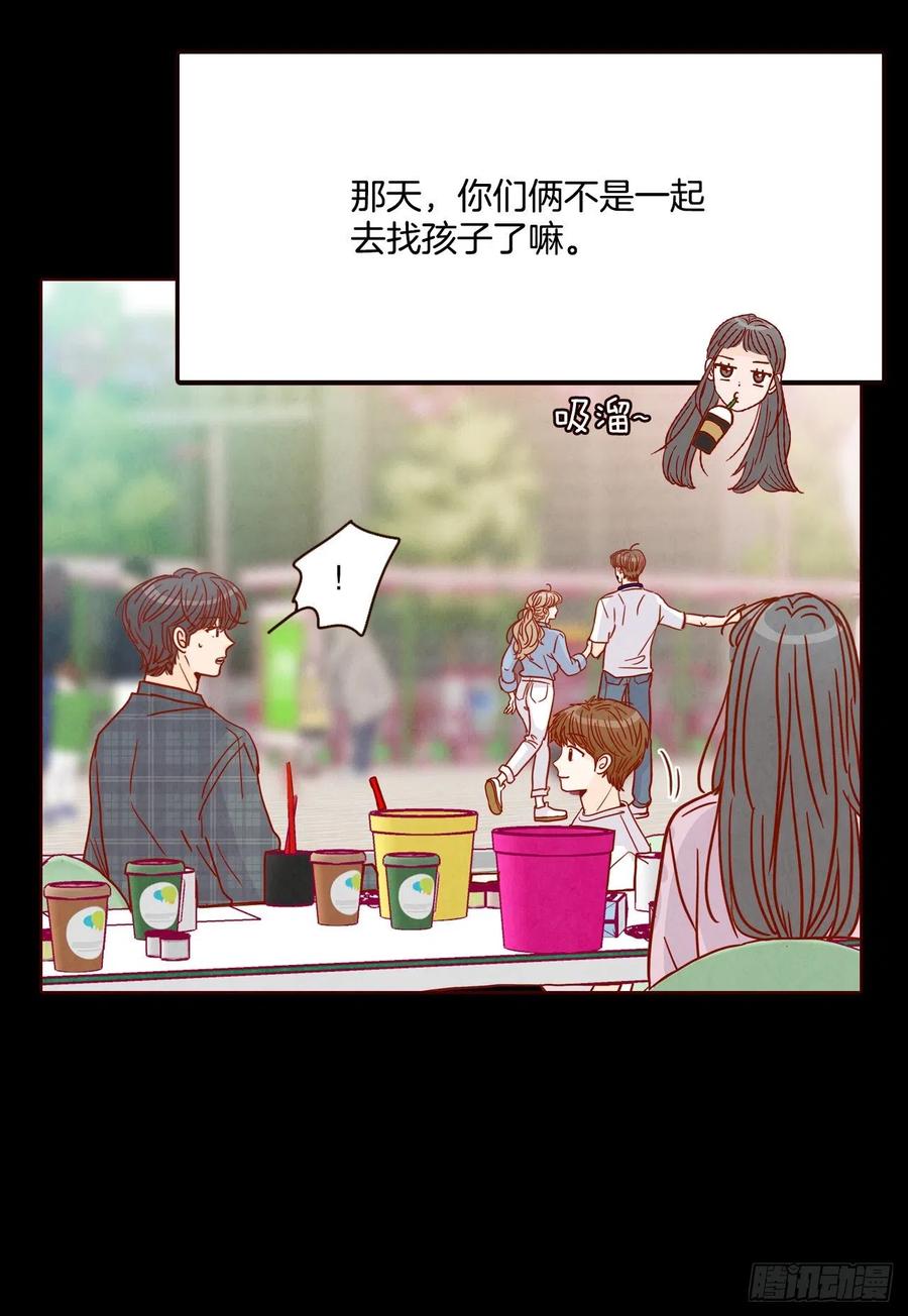 在爱情的角落等你漫画,42.郑海元喜欢我？2图