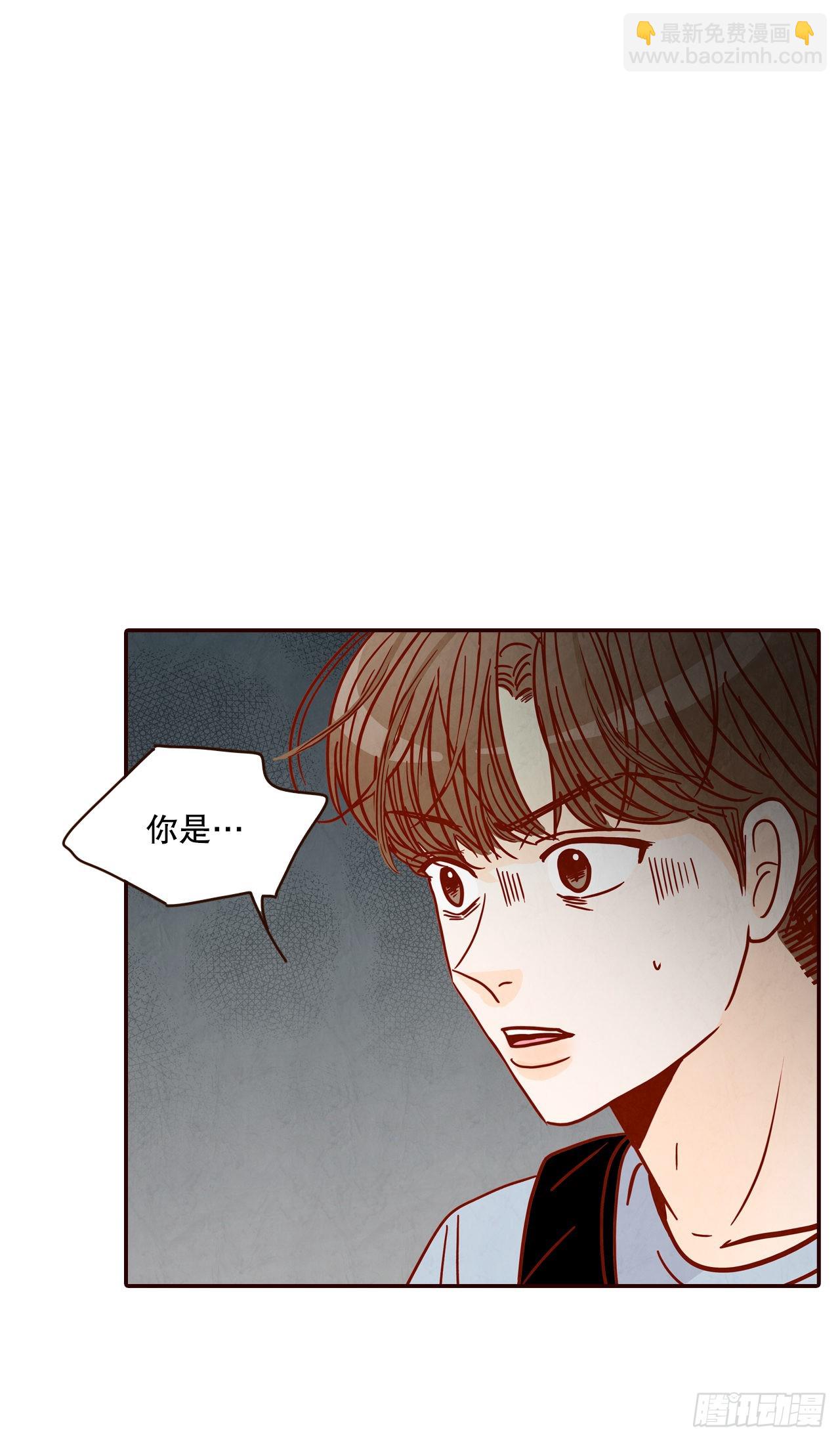 在名为爱情的地方等你漫画,73.告一段落2图