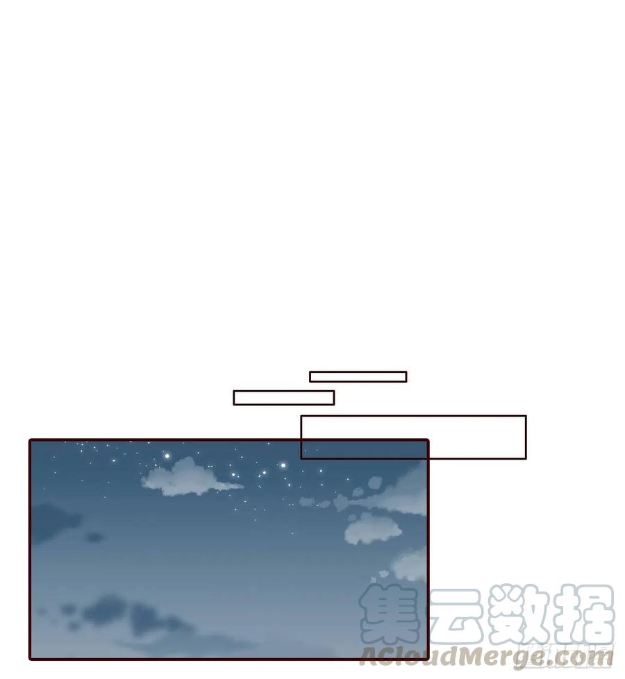 在名为爱情的地方等你漫画,26.小鹿乱撞1图