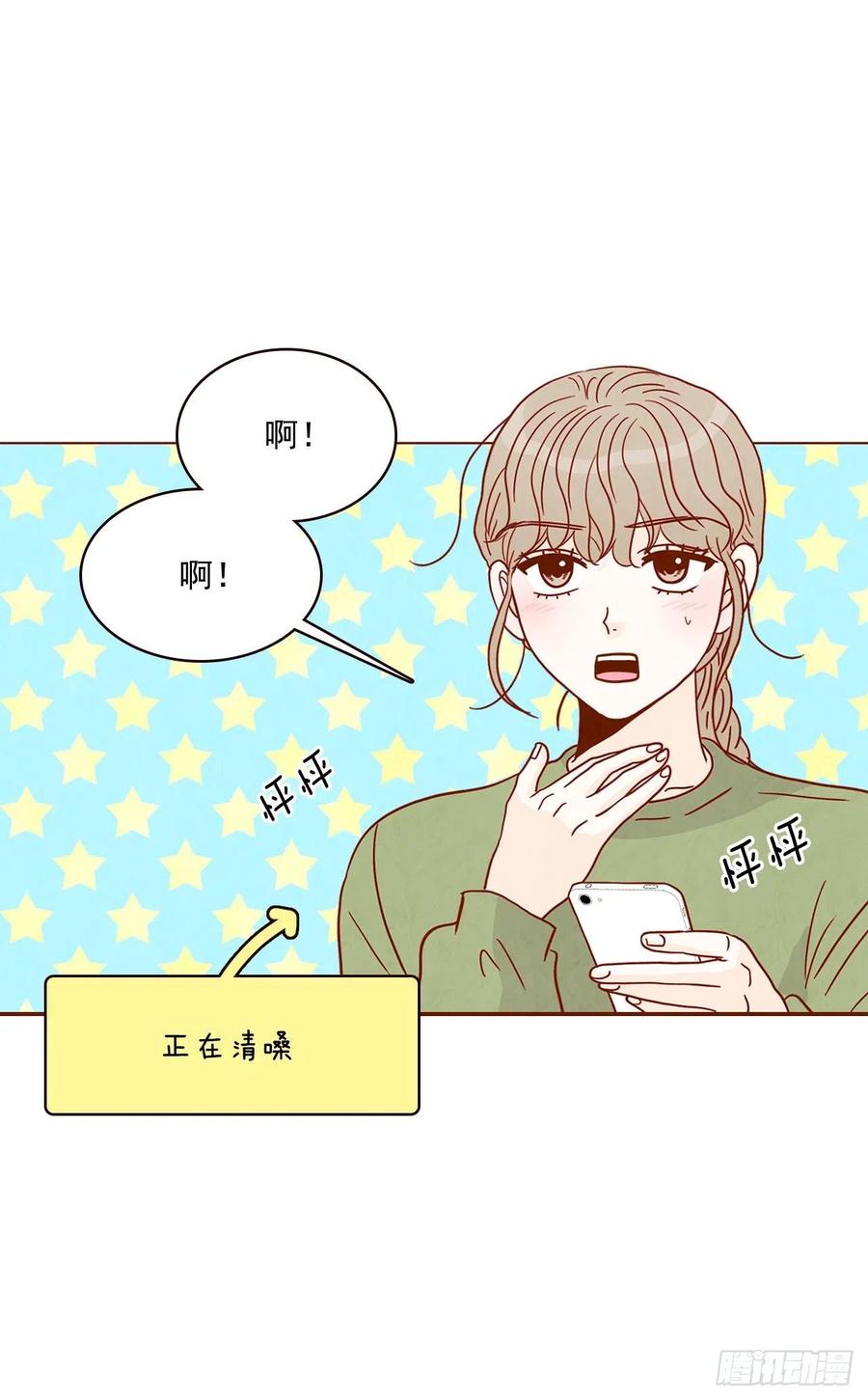 在爱情的角落等你漫画,19.金手3人帮2图