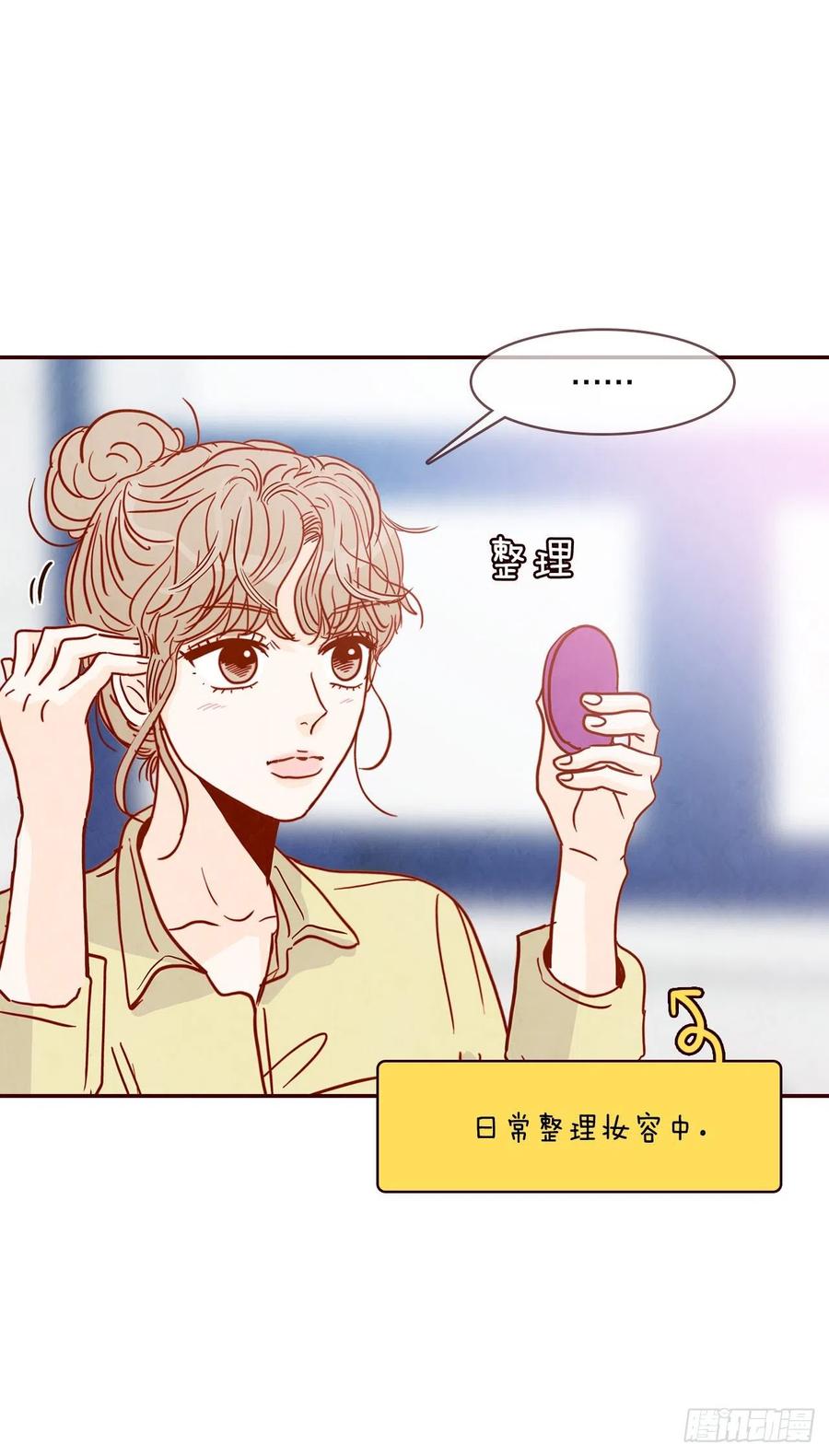 在名为爱情的地方等你漫画,41.这样真的好吗？1图