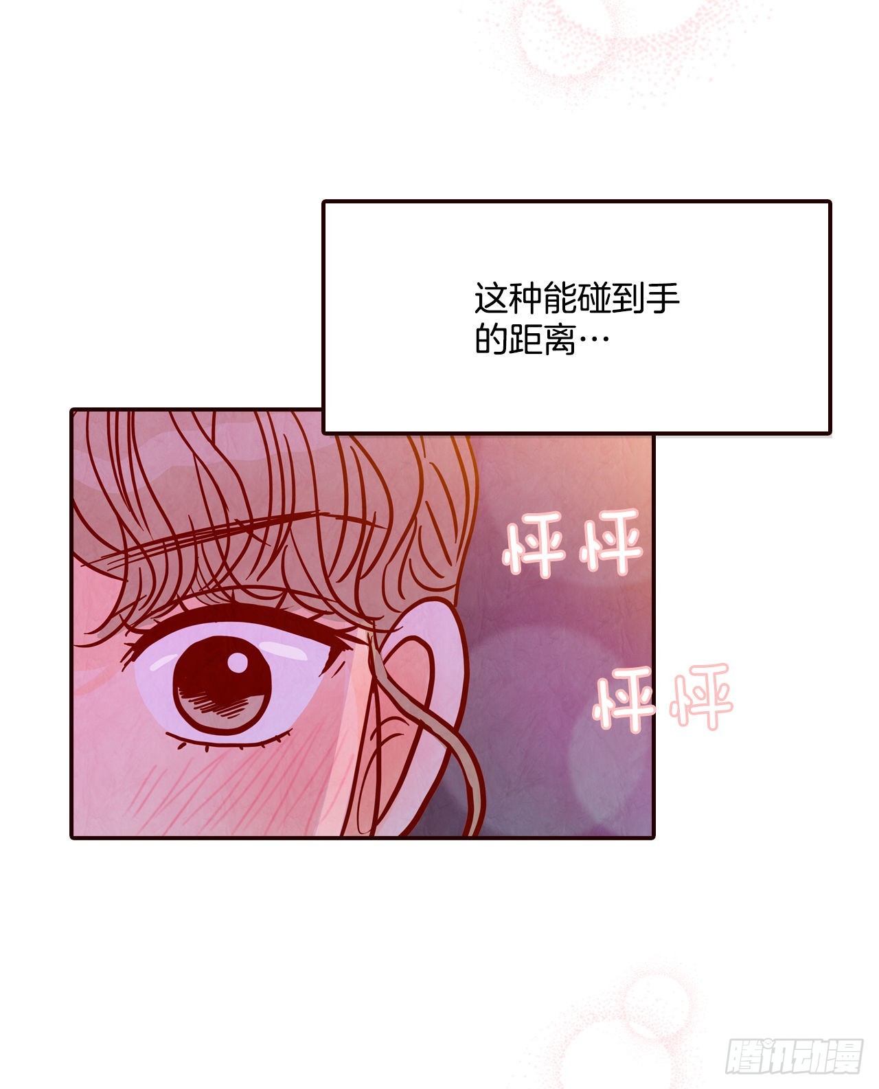 在名为爱情的地方等你漫画下拉式漫画,59.郑海元的家1图