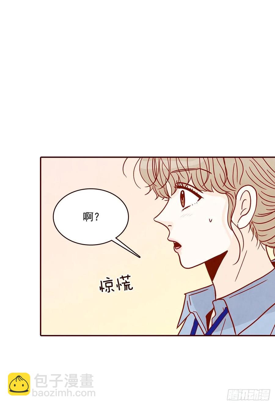 在深爱的地方等你漫画,21.大花脸2图