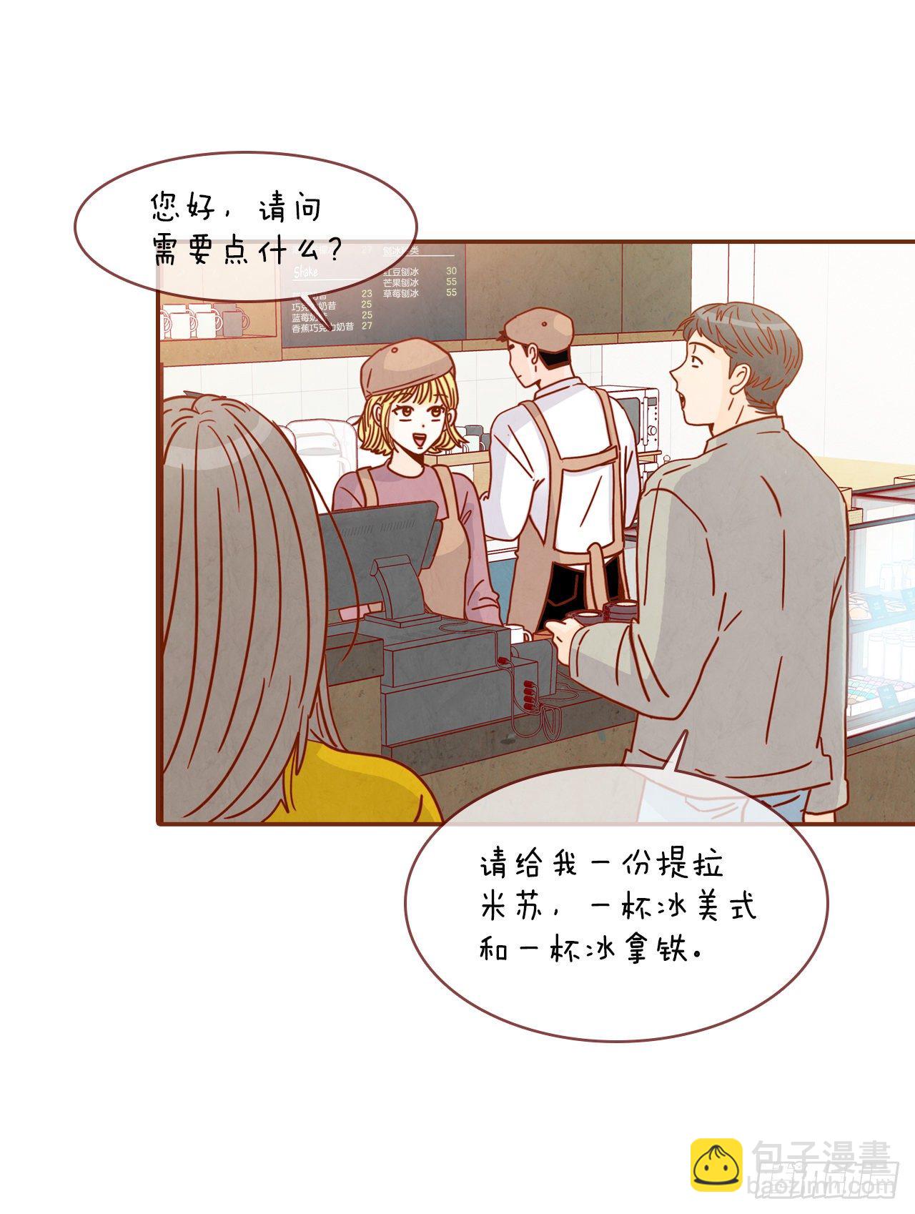 在爱情的角落等你漫画,9.OK！误会解除1图