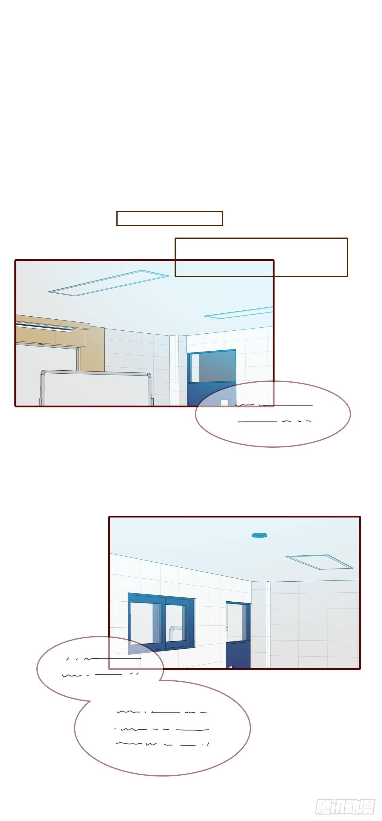 在名为爱情的地方等你作者漫画,66.郑海元请客1图